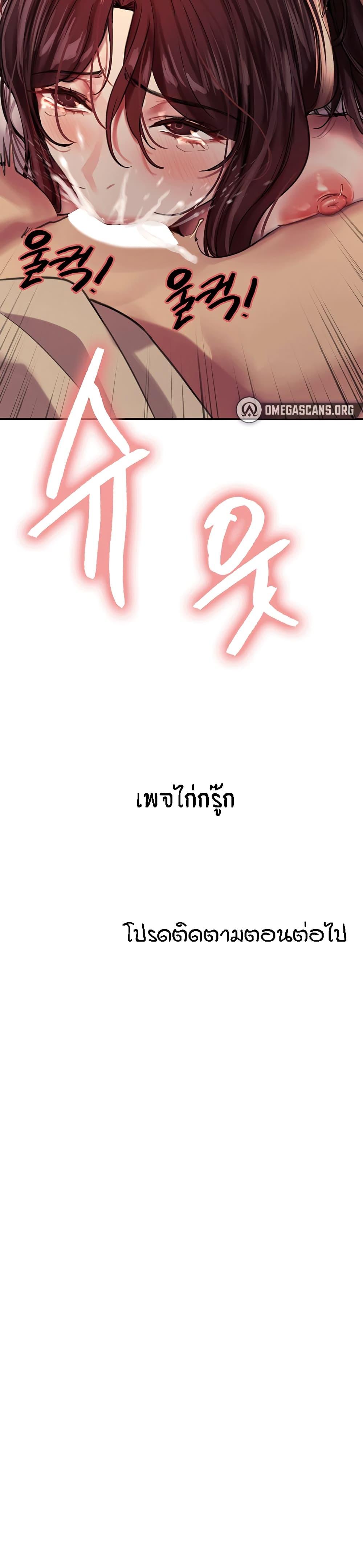 Doujin-Lc- อ่าน โดจิน มังฮวา เกาหลี ญี่ปุ่น จีน แปลไทย Sex-stop Watch ตอนที่ 1 2 3 4 5 6 7 8 9 10 11 12 13 14 ฟรี ไม่มีโฆษณา อ่าน โดจิน Manhwa เกาหลี ญี่ปุ่น จีน เรามีครบ คัดมาให้เน้นๆ โดจิน 18+ รับประกันความฟินโดย  Doujin Lc