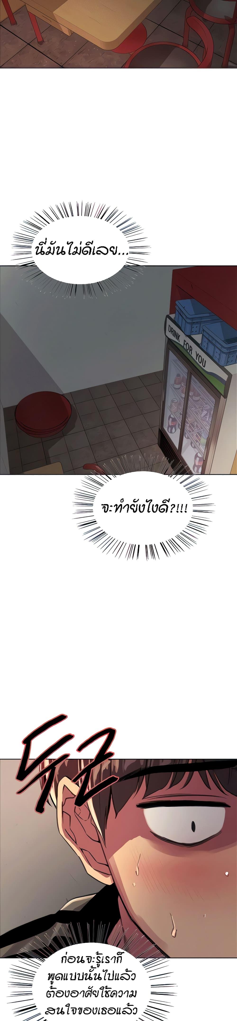 Doujin-Lc- อ่าน โดจิน มังฮวา เกาหลี ญี่ปุ่น จีน แปลไทย Sex-stop Watch ตอนที่ 1 2 3 4 5 6 7 8 9 10 11 12 13 14 ฟรี ไม่มีโฆษณา อ่าน โดจิน Manhwa เกาหลี ญี่ปุ่น จีน เรามีครบ คัดมาให้เน้นๆ โดจิน 18+ รับประกันความฟินโดย  Doujin Lc