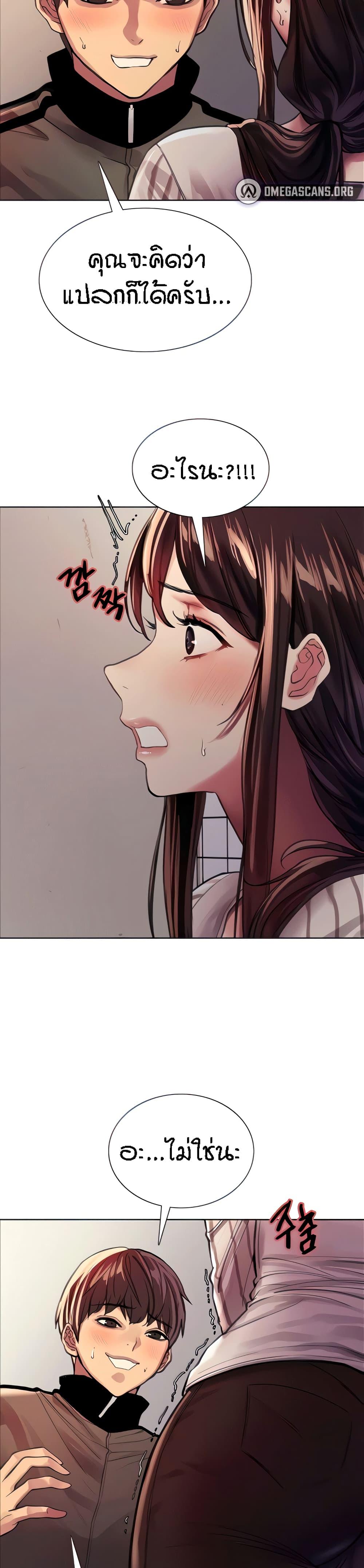 Doujin-Lc- อ่าน โดจิน มังฮวา เกาหลี ญี่ปุ่น จีน แปลไทย Sex-stop Watch ตอนที่ 1 2 3 4 5 6 7 8 9 10 11 12 13 14 ฟรี ไม่มีโฆษณา อ่าน โดจิน Manhwa เกาหลี ญี่ปุ่น จีน เรามีครบ คัดมาให้เน้นๆ โดจิน 18+ รับประกันความฟินโดย  Doujin Lc
