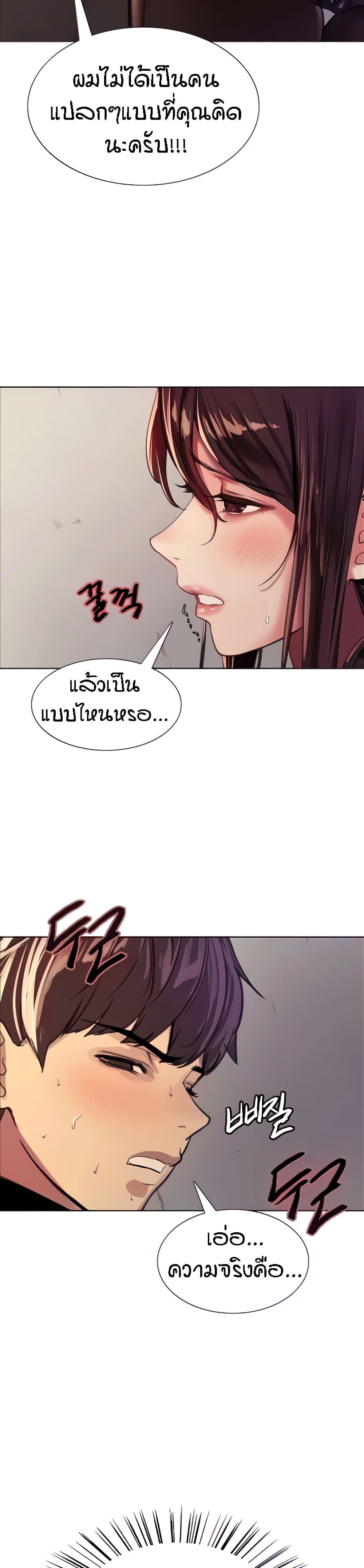 Doujin-Lc- อ่าน โดจิน มังฮวา เกาหลี ญี่ปุ่น จีน แปลไทย Sex-stop Watch ตอนที่ 1 2 3 4 5 6 7 8 9 10 11 12 13 14 ฟรี ไม่มีโฆษณา อ่าน โดจิน Manhwa เกาหลี ญี่ปุ่น จีน เรามีครบ คัดมาให้เน้นๆ โดจิน 18+ รับประกันความฟินโดย  Doujin Lc
