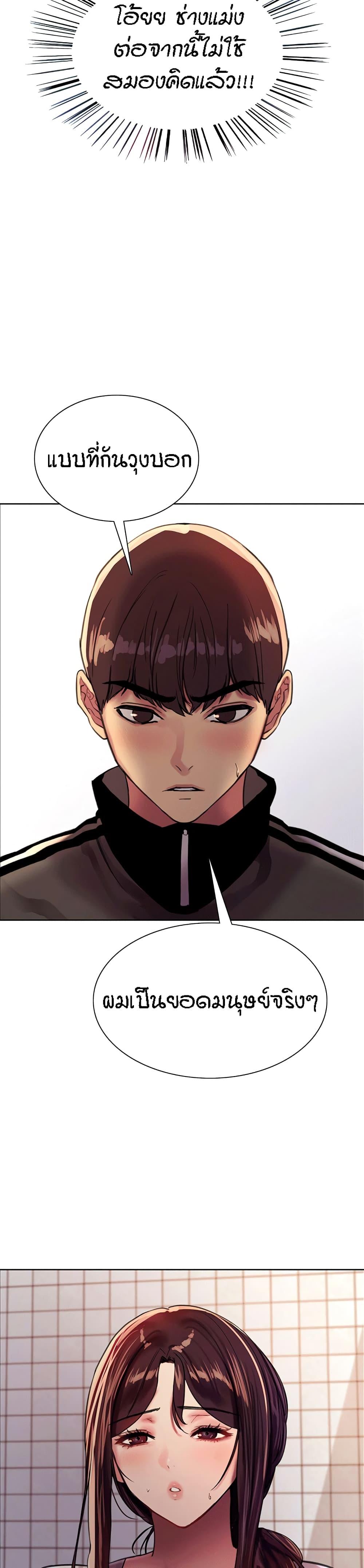 Doujin-Lc- อ่าน โดจิน มังฮวา เกาหลี ญี่ปุ่น จีน แปลไทย Sex-stop Watch ตอนที่ 1 2 3 4 5 6 7 8 9 10 11 12 13 14 ฟรี ไม่มีโฆษณา อ่าน โดจิน Manhwa เกาหลี ญี่ปุ่น จีน เรามีครบ คัดมาให้เน้นๆ โดจิน 18+ รับประกันความฟินโดย  Doujin Lc