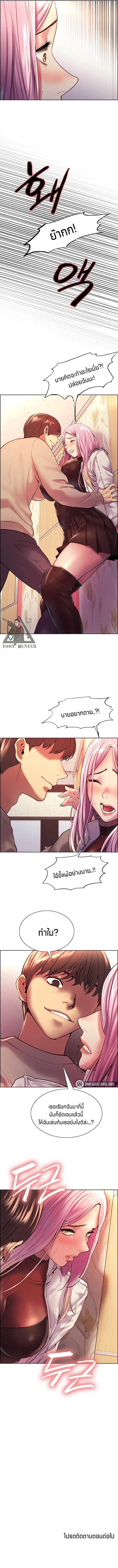 Doujin-Lc- อ่าน โดจิน มังฮวา เกาหลี ญี่ปุ่น จีน แปลไทย Sex-stop Watch ตอนที่ 1 2 3 4 5 6 7 8 9 10 11 12 13 14 ฟรี ไม่มีโฆษณา อ่าน โดจิน Manhwa เกาหลี ญี่ปุ่น จีน เรามีครบ คัดมาให้เน้นๆ โดจิน 18+ รับประกันความฟินโดย  Doujin Lc