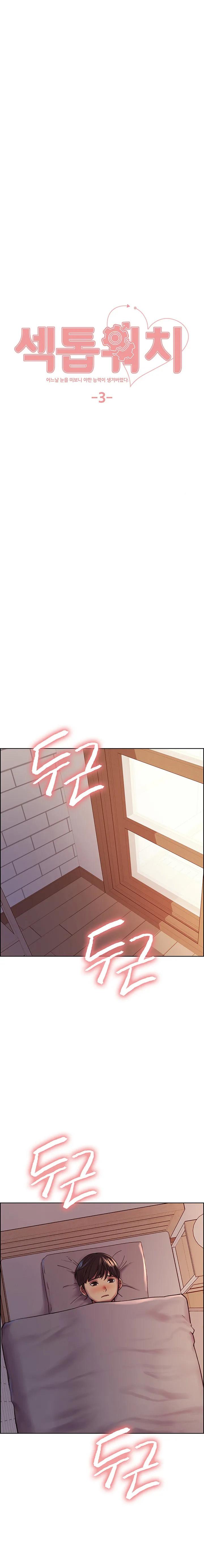 Doujin-Lc- อ่าน โดจิน มังฮวา เกาหลี ญี่ปุ่น จีน แปลไทย Sex-stop Watch ตอนที่ 1 2 3 4 5 6 7 8 9 10 11 12 13 14 ฟรี ไม่มีโฆษณา อ่าน โดจิน Manhwa เกาหลี ญี่ปุ่น จีน เรามีครบ คัดมาให้เน้นๆ โดจิน 18+ รับประกันความฟินโดย  Doujin Lc