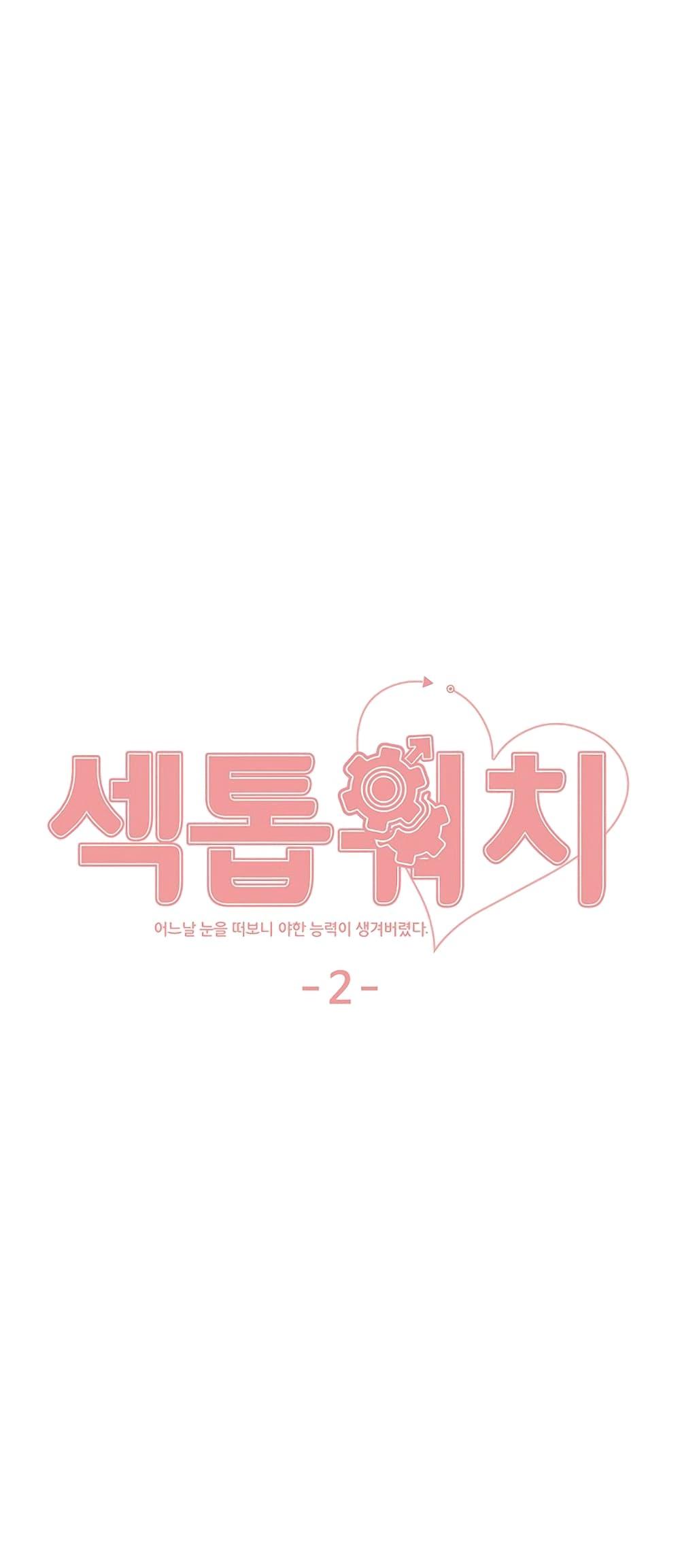 Doujin-Lc- อ่าน โดจิน มังฮวา เกาหลี ญี่ปุ่น จีน แปลไทย Sex-stop Watch ตอนที่ 1 2 3 4 5 6 7 8 9 10 11 12 13 14 ฟรี ไม่มีโฆษณา อ่าน โดจิน Manhwa เกาหลี ญี่ปุ่น จีน เรามีครบ คัดมาให้เน้นๆ โดจิน 18+ รับประกันความฟินโดย  Doujin Lc