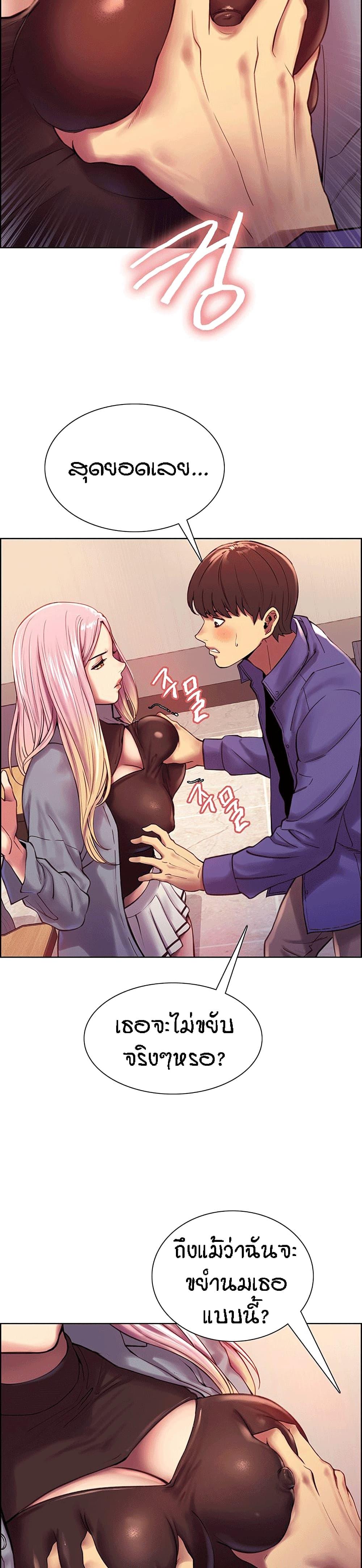 Doujin-Lc- อ่าน โดจิน มังฮวา เกาหลี ญี่ปุ่น จีน แปลไทย Sex-stop Watch ตอนที่ 1 2 3 4 5 6 7 8 9 10 11 12 13 14 ฟรี ไม่มีโฆษณา อ่าน โดจิน Manhwa เกาหลี ญี่ปุ่น จีน เรามีครบ คัดมาให้เน้นๆ โดจิน 18+ รับประกันความฟินโดย  Doujin Lc