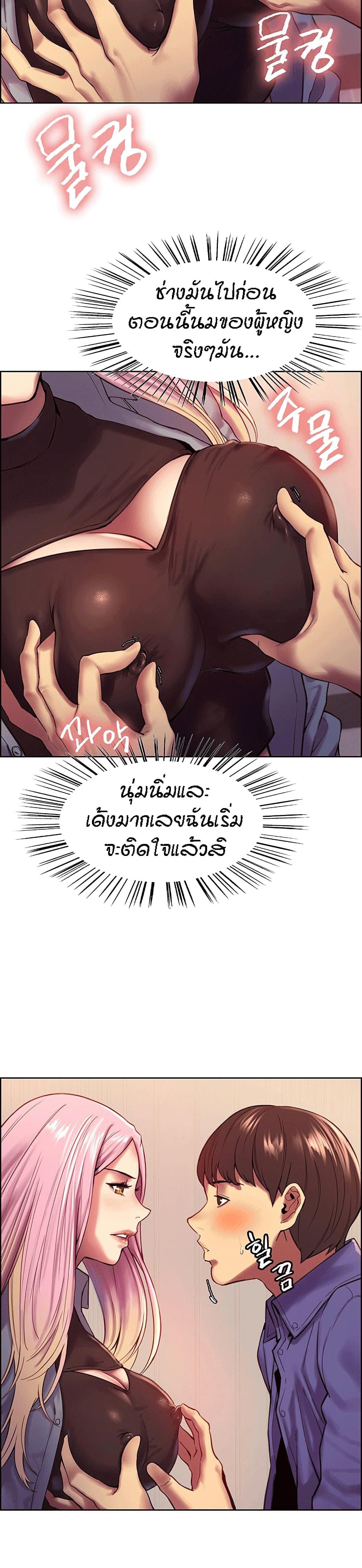 Doujin-Lc- อ่าน โดจิน มังฮวา เกาหลี ญี่ปุ่น จีน แปลไทย Sex-stop Watch ตอนที่ 1 2 3 4 5 6 7 8 9 10 11 12 13 14 ฟรี ไม่มีโฆษณา อ่าน โดจิน Manhwa เกาหลี ญี่ปุ่น จีน เรามีครบ คัดมาให้เน้นๆ โดจิน 18+ รับประกันความฟินโดย  Doujin Lc