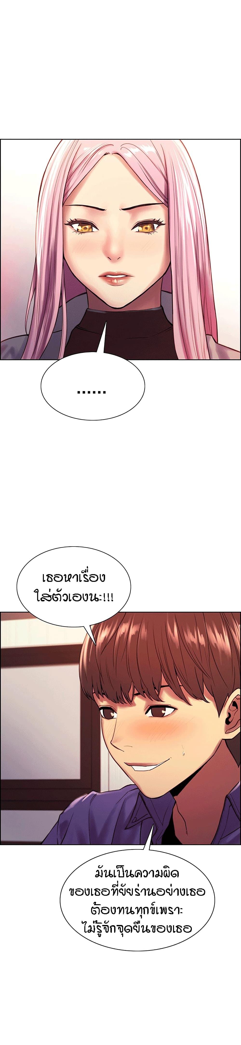 Doujin-Lc- อ่าน โดจิน มังฮวา เกาหลี ญี่ปุ่น จีน แปลไทย Sex-stop Watch ตอนที่ 1 2 3 4 5 6 7 8 9 10 11 12 13 14 ฟรี ไม่มีโฆษณา อ่าน โดจิน Manhwa เกาหลี ญี่ปุ่น จีน เรามีครบ คัดมาให้เน้นๆ โดจิน 18+ รับประกันความฟินโดย  Doujin Lc