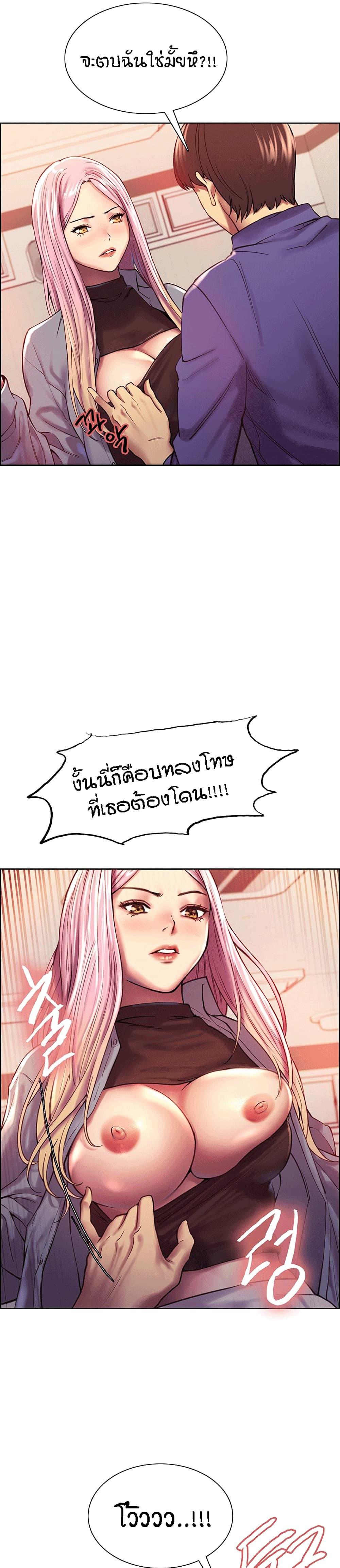 Doujin-Lc- อ่าน โดจิน มังฮวา เกาหลี ญี่ปุ่น จีน แปลไทย Sex-stop Watch ตอนที่ 1 2 3 4 5 6 7 8 9 10 11 12 13 14 ฟรี ไม่มีโฆษณา อ่าน โดจิน Manhwa เกาหลี ญี่ปุ่น จีน เรามีครบ คัดมาให้เน้นๆ โดจิน 18+ รับประกันความฟินโดย  Doujin Lc