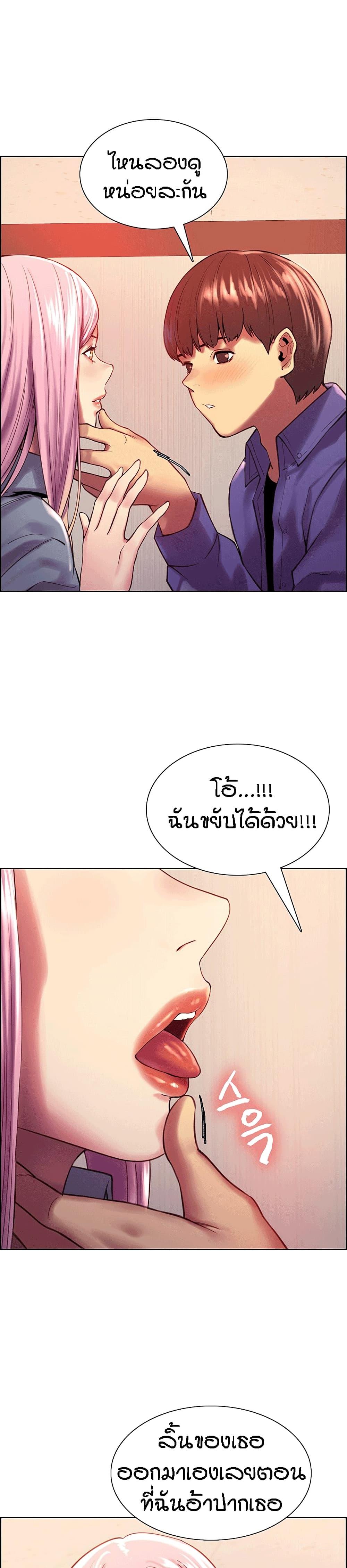 Doujin-Lc- อ่าน โดจิน มังฮวา เกาหลี ญี่ปุ่น จีน แปลไทย Sex-stop Watch ตอนที่ 1 2 3 4 5 6 7 8 9 10 11 12 13 14 ฟรี ไม่มีโฆษณา อ่าน โดจิน Manhwa เกาหลี ญี่ปุ่น จีน เรามีครบ คัดมาให้เน้นๆ โดจิน 18+ รับประกันความฟินโดย  Doujin Lc
