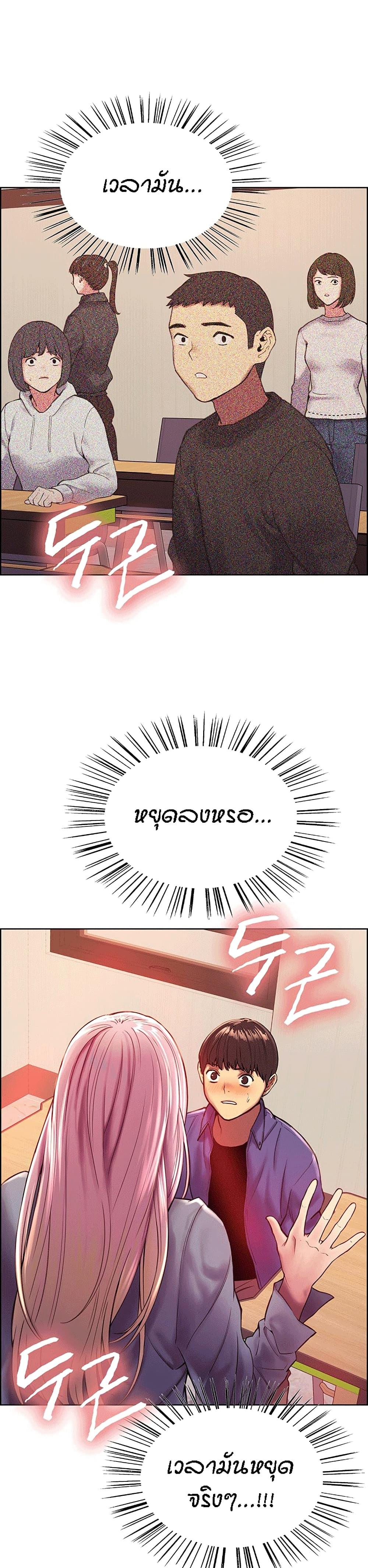 Doujin-Lc- อ่าน โดจิน มังฮวา เกาหลี ญี่ปุ่น จีน แปลไทย Sex-stop Watch ตอนที่ 1 2 3 4 5 6 7 8 9 10 11 12 13 14 ฟรี ไม่มีโฆษณา อ่าน โดจิน Manhwa เกาหลี ญี่ปุ่น จีน เรามีครบ คัดมาให้เน้นๆ โดจิน 18+ รับประกันความฟินโดย  Doujin Lc