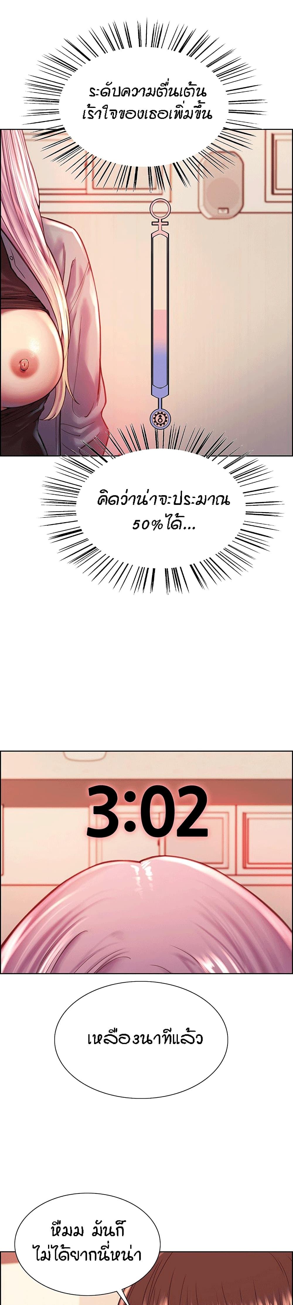 Doujin-Lc- อ่าน โดจิน มังฮวา เกาหลี ญี่ปุ่น จีน แปลไทย Sex-stop Watch ตอนที่ 1 2 3 4 5 6 7 8 9 10 11 12 13 14 ฟรี ไม่มีโฆษณา อ่าน โดจิน Manhwa เกาหลี ญี่ปุ่น จีน เรามีครบ คัดมาให้เน้นๆ โดจิน 18+ รับประกันความฟินโดย  Doujin Lc
