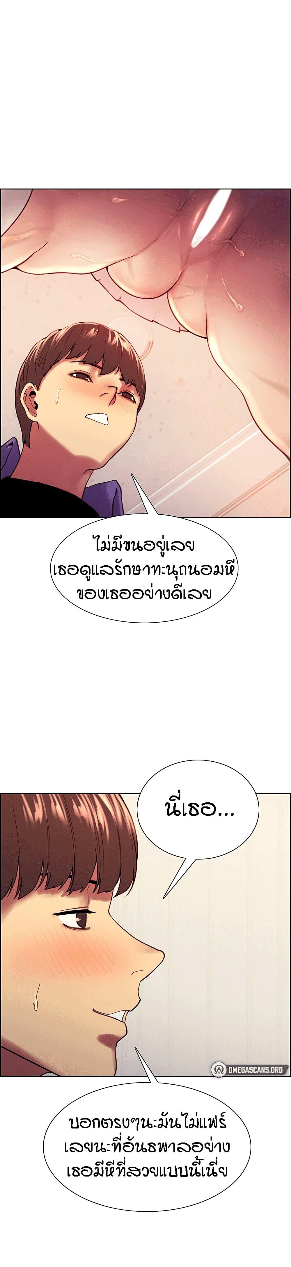 Doujin-Lc- อ่าน โดจิน มังฮวา เกาหลี ญี่ปุ่น จีน แปลไทย Sex-stop Watch ตอนที่ 1 2 3 4 5 6 7 8 9 10 11 12 13 14 ฟรี ไม่มีโฆษณา อ่าน โดจิน Manhwa เกาหลี ญี่ปุ่น จีน เรามีครบ คัดมาให้เน้นๆ โดจิน 18+ รับประกันความฟินโดย  Doujin Lc
