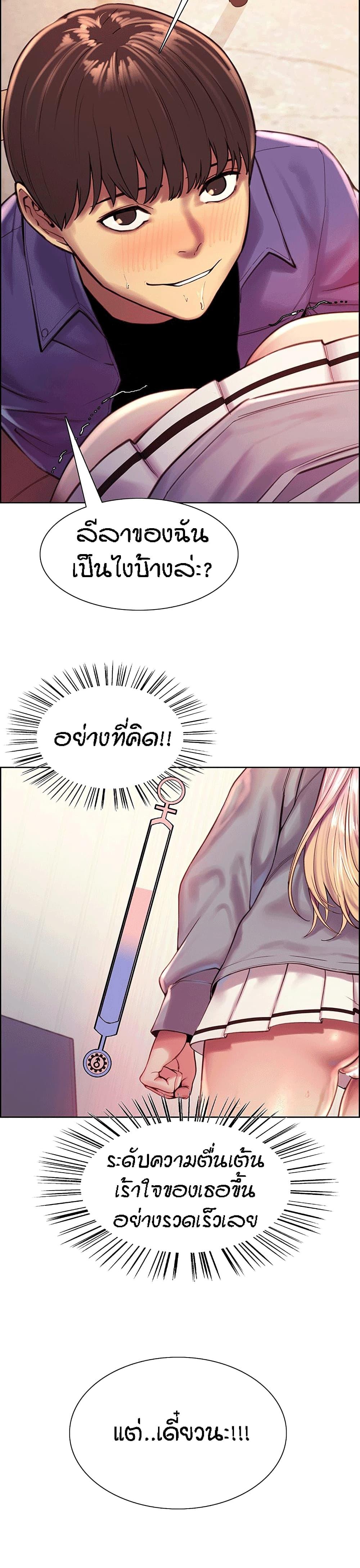 Doujin-Lc- อ่าน โดจิน มังฮวา เกาหลี ญี่ปุ่น จีน แปลไทย Sex-stop Watch ตอนที่ 1 2 3 4 5 6 7 8 9 10 11 12 13 14 ฟรี ไม่มีโฆษณา อ่าน โดจิน Manhwa เกาหลี ญี่ปุ่น จีน เรามีครบ คัดมาให้เน้นๆ โดจิน 18+ รับประกันความฟินโดย  Doujin Lc