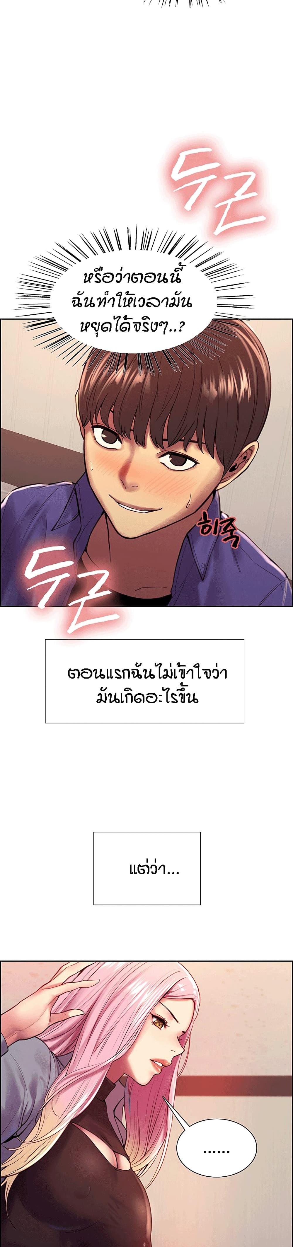 Doujin-Lc- อ่าน โดจิน มังฮวา เกาหลี ญี่ปุ่น จีน แปลไทย Sex-stop Watch ตอนที่ 1 2 3 4 5 6 7 8 9 10 11 12 13 14 ฟรี ไม่มีโฆษณา อ่าน โดจิน Manhwa เกาหลี ญี่ปุ่น จีน เรามีครบ คัดมาให้เน้นๆ โดจิน 18+ รับประกันความฟินโดย  Doujin Lc
