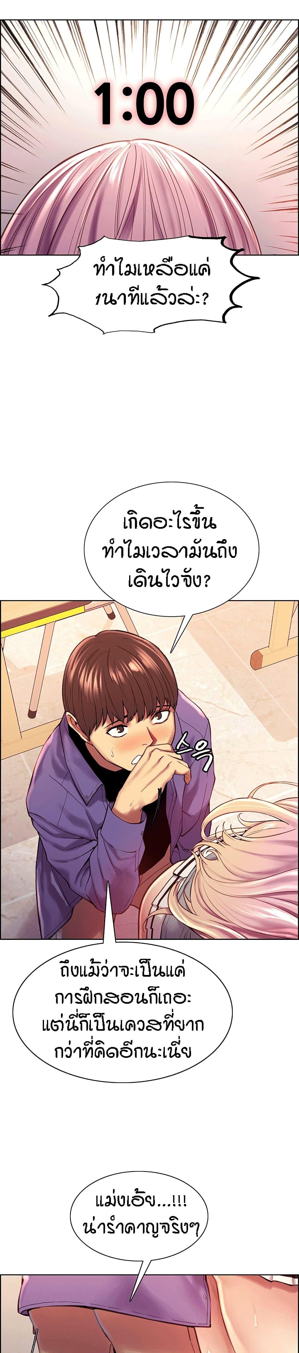 Doujin-Lc- อ่าน โดจิน มังฮวา เกาหลี ญี่ปุ่น จีน แปลไทย Sex-stop Watch ตอนที่ 1 2 3 4 5 6 7 8 9 10 11 12 13 14 ฟรี ไม่มีโฆษณา อ่าน โดจิน Manhwa เกาหลี ญี่ปุ่น จีน เรามีครบ คัดมาให้เน้นๆ โดจิน 18+ รับประกันความฟินโดย  Doujin Lc