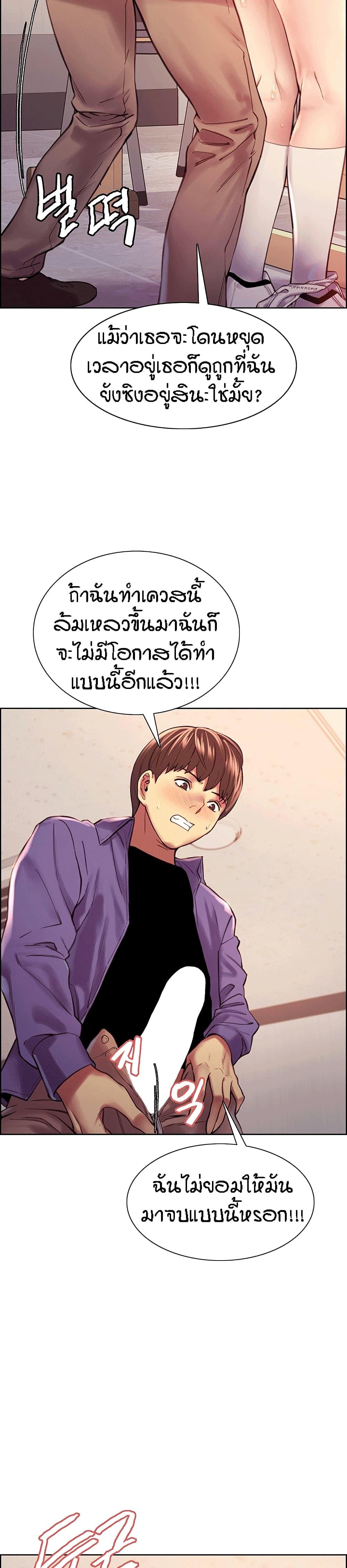 Doujin-Lc- อ่าน โดจิน มังฮวา เกาหลี ญี่ปุ่น จีน แปลไทย Sex-stop Watch ตอนที่ 1 2 3 4 5 6 7 8 9 10 11 12 13 14 ฟรี ไม่มีโฆษณา อ่าน โดจิน Manhwa เกาหลี ญี่ปุ่น จีน เรามีครบ คัดมาให้เน้นๆ โดจิน 18+ รับประกันความฟินโดย  Doujin Lc