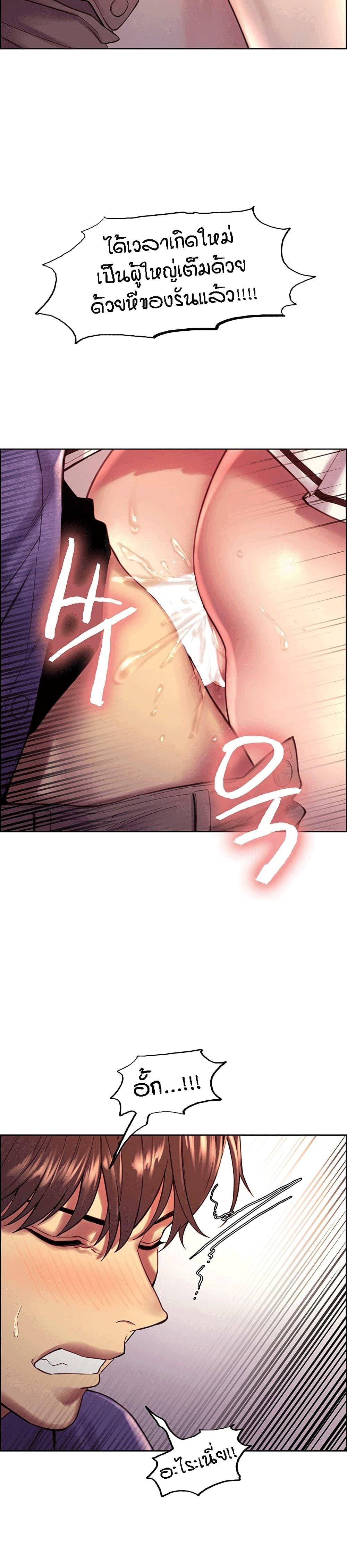 Doujin-Lc- อ่าน โดจิน มังฮวา เกาหลี ญี่ปุ่น จีน แปลไทย Sex-stop Watch ตอนที่ 1 2 3 4 5 6 7 8 9 10 11 12 13 14 ฟรี ไม่มีโฆษณา อ่าน โดจิน Manhwa เกาหลี ญี่ปุ่น จีน เรามีครบ คัดมาให้เน้นๆ โดจิน 18+ รับประกันความฟินโดย  Doujin Lc