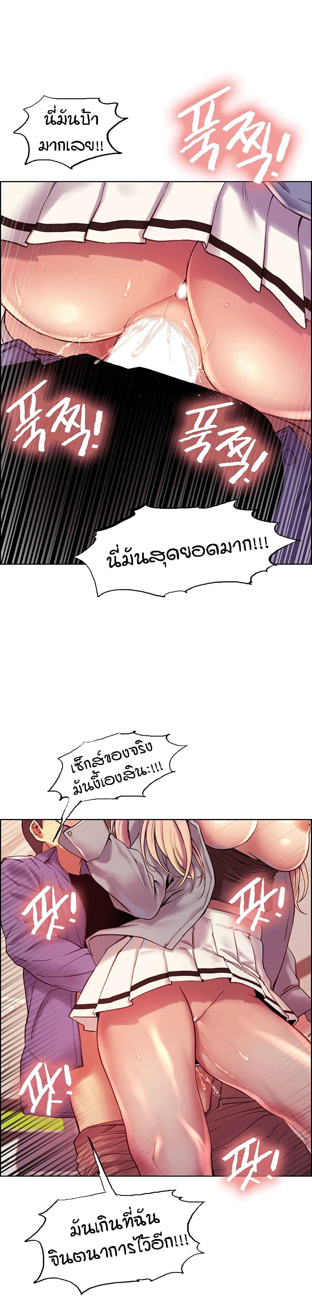 Doujin-Lc- อ่าน โดจิน มังฮวา เกาหลี ญี่ปุ่น จีน แปลไทย Sex-stop Watch ตอนที่ 1 2 3 4 5 6 7 8 9 10 11 12 13 14 ฟรี ไม่มีโฆษณา อ่าน โดจิน Manhwa เกาหลี ญี่ปุ่น จีน เรามีครบ คัดมาให้เน้นๆ โดจิน 18+ รับประกันความฟินโดย  Doujin Lc