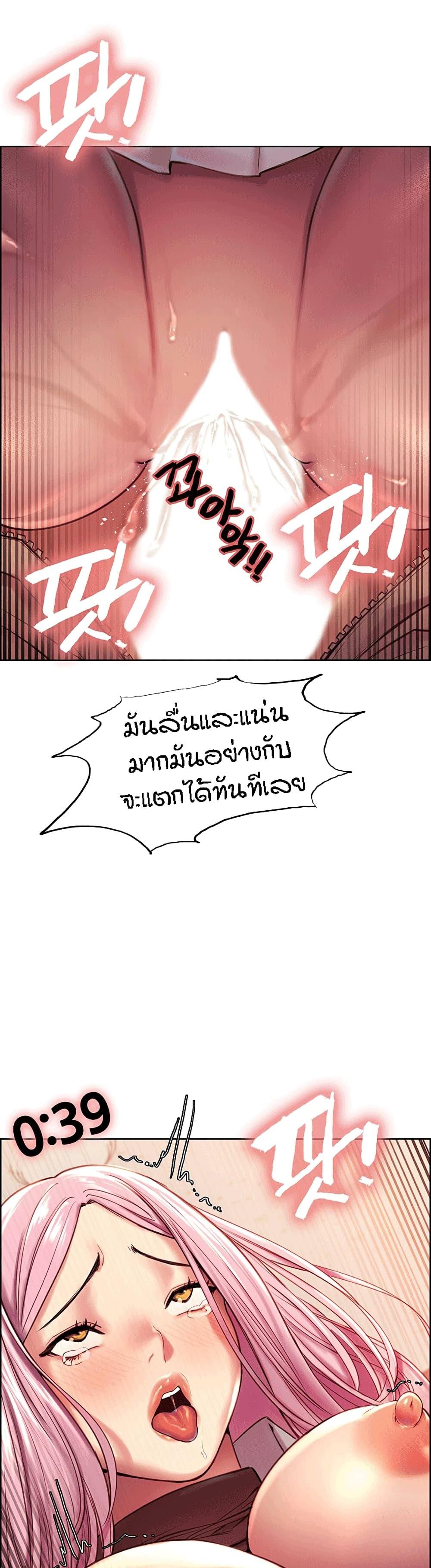 Doujin-Lc- อ่าน โดจิน มังฮวา เกาหลี ญี่ปุ่น จีน แปลไทย Sex-stop Watch ตอนที่ 1 2 3 4 5 6 7 8 9 10 11 12 13 14 ฟรี ไม่มีโฆษณา อ่าน โดจิน Manhwa เกาหลี ญี่ปุ่น จีน เรามีครบ คัดมาให้เน้นๆ โดจิน 18+ รับประกันความฟินโดย  Doujin Lc