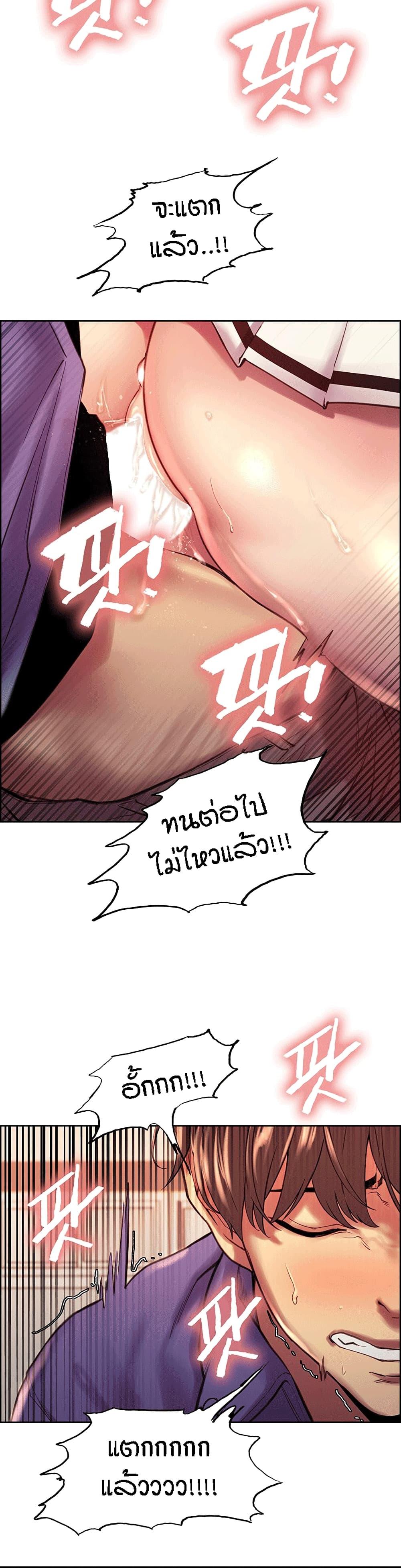 Doujin-Lc- อ่าน โดจิน มังฮวา เกาหลี ญี่ปุ่น จีน แปลไทย Sex-stop Watch ตอนที่ 1 2 3 4 5 6 7 8 9 10 11 12 13 14 ฟรี ไม่มีโฆษณา อ่าน โดจิน Manhwa เกาหลี ญี่ปุ่น จีน เรามีครบ คัดมาให้เน้นๆ โดจิน 18+ รับประกันความฟินโดย  Doujin Lc