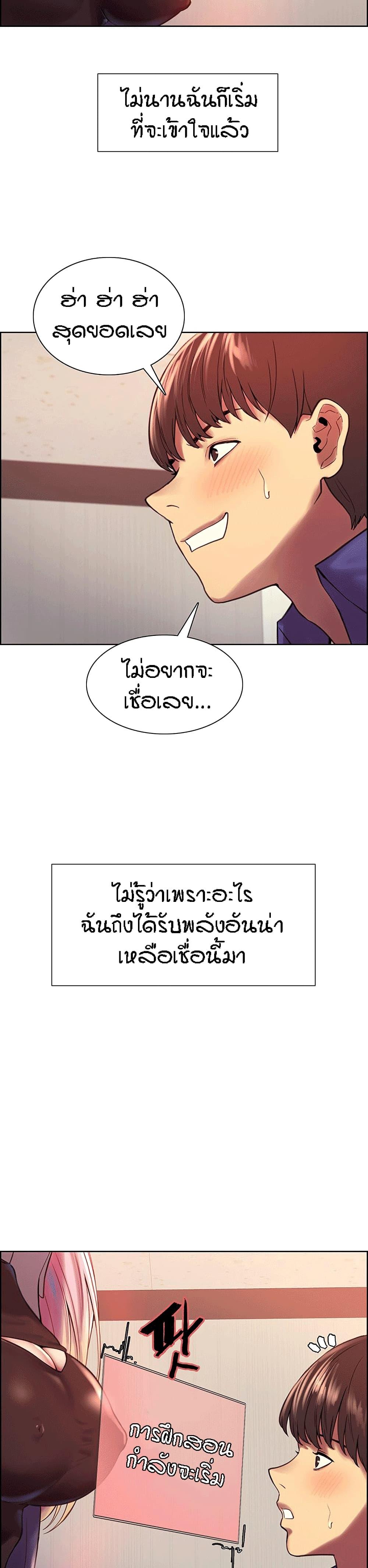Doujin-Lc- อ่าน โดจิน มังฮวา เกาหลี ญี่ปุ่น จีน แปลไทย Sex-stop Watch ตอนที่ 1 2 3 4 5 6 7 8 9 10 11 12 13 14 ฟรี ไม่มีโฆษณา อ่าน โดจิน Manhwa เกาหลี ญี่ปุ่น จีน เรามีครบ คัดมาให้เน้นๆ โดจิน 18+ รับประกันความฟินโดย  Doujin Lc