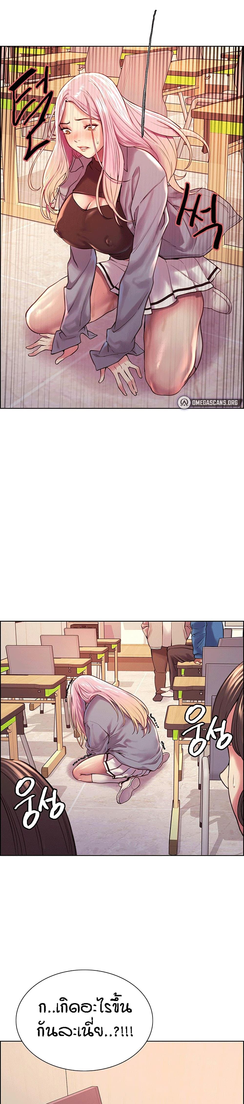 Doujin-Lc- อ่าน โดจิน มังฮวา เกาหลี ญี่ปุ่น จีน แปลไทย Sex-stop Watch ตอนที่ 1 2 3 4 5 6 7 8 9 10 11 12 13 14 ฟรี ไม่มีโฆษณา อ่าน โดจิน Manhwa เกาหลี ญี่ปุ่น จีน เรามีครบ คัดมาให้เน้นๆ โดจิน 18+ รับประกันความฟินโดย  Doujin Lc