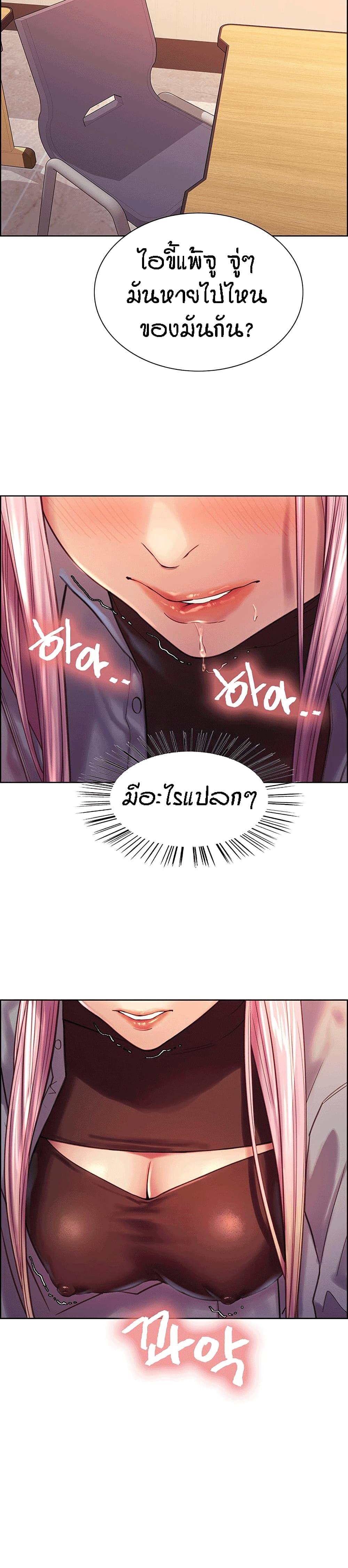 Doujin-Lc- อ่าน โดจิน มังฮวา เกาหลี ญี่ปุ่น จีน แปลไทย Sex-stop Watch ตอนที่ 1 2 3 4 5 6 7 8 9 10 11 12 13 14 ฟรี ไม่มีโฆษณา อ่าน โดจิน Manhwa เกาหลี ญี่ปุ่น จีน เรามีครบ คัดมาให้เน้นๆ โดจิน 18+ รับประกันความฟินโดย  Doujin Lc
