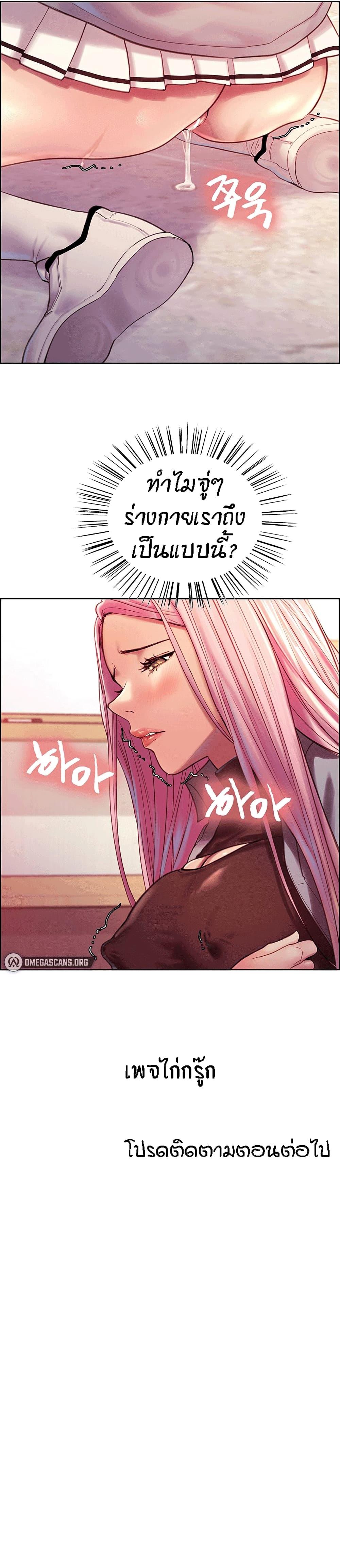 Doujin-Lc- อ่าน โดจิน มังฮวา เกาหลี ญี่ปุ่น จีน แปลไทย Sex-stop Watch ตอนที่ 1 2 3 4 5 6 7 8 9 10 11 12 13 14 ฟรี ไม่มีโฆษณา อ่าน โดจิน Manhwa เกาหลี ญี่ปุ่น จีน เรามีครบ คัดมาให้เน้นๆ โดจิน 18+ รับประกันความฟินโดย  Doujin Lc