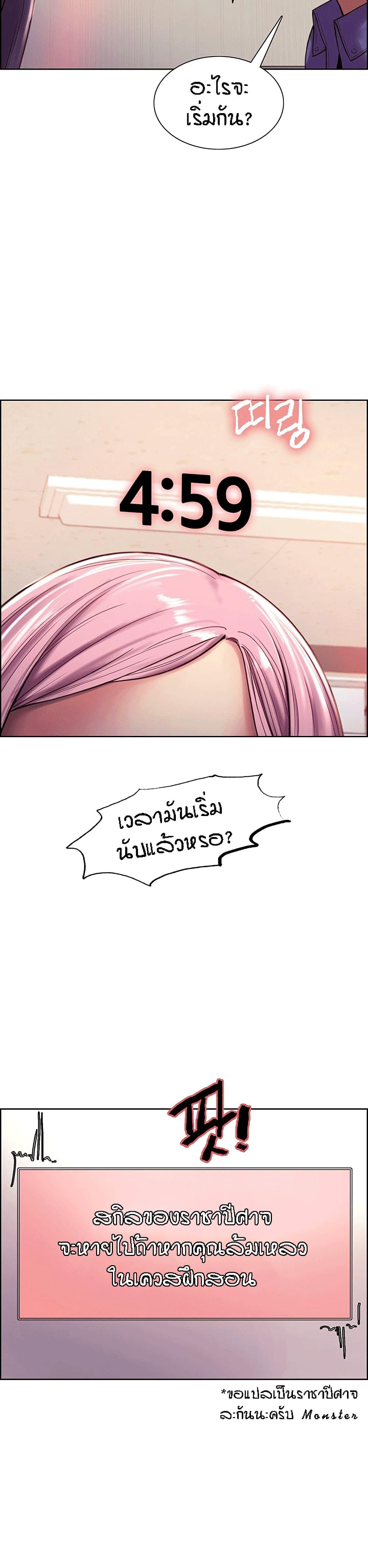 Doujin-Lc- อ่าน โดจิน มังฮวา เกาหลี ญี่ปุ่น จีน แปลไทย Sex-stop Watch ตอนที่ 1 2 3 4 5 6 7 8 9 10 11 12 13 14 ฟรี ไม่มีโฆษณา อ่าน โดจิน Manhwa เกาหลี ญี่ปุ่น จีน เรามีครบ คัดมาให้เน้นๆ โดจิน 18+ รับประกันความฟินโดย  Doujin Lc