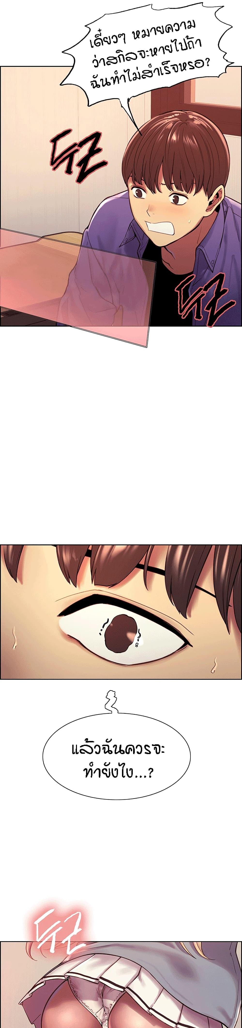 Doujin-Lc- อ่าน โดจิน มังฮวา เกาหลี ญี่ปุ่น จีน แปลไทย Sex-stop Watch ตอนที่ 1 2 3 4 5 6 7 8 9 10 11 12 13 14 ฟรี ไม่มีโฆษณา อ่าน โดจิน Manhwa เกาหลี ญี่ปุ่น จีน เรามีครบ คัดมาให้เน้นๆ โดจิน 18+ รับประกันความฟินโดย  Doujin Lc