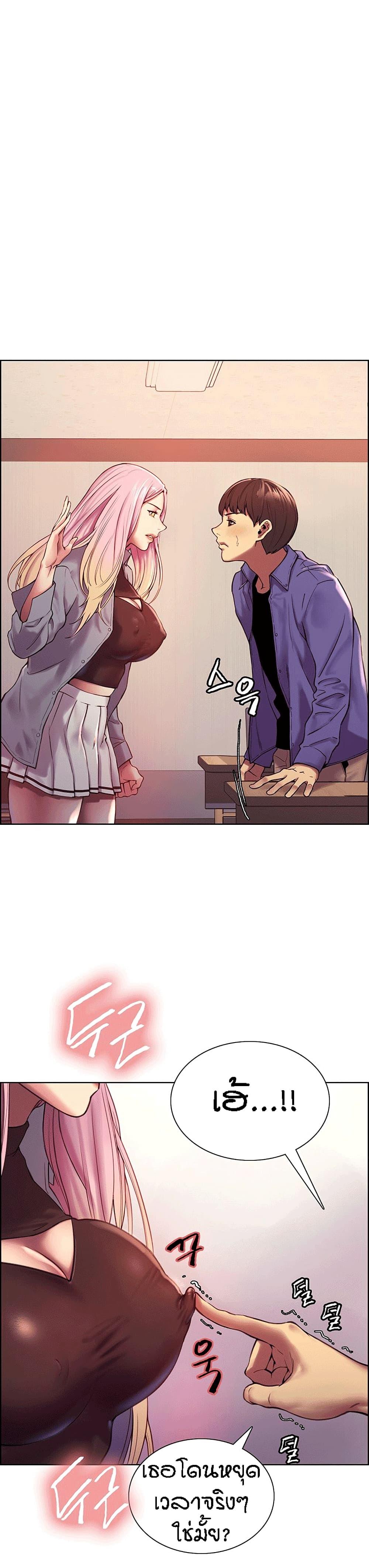 Doujin-Lc- อ่าน โดจิน มังฮวา เกาหลี ญี่ปุ่น จีน แปลไทย Sex-stop Watch ตอนที่ 1 2 3 4 5 6 7 8 9 10 11 12 13 14 ฟรี ไม่มีโฆษณา อ่าน โดจิน Manhwa เกาหลี ญี่ปุ่น จีน เรามีครบ คัดมาให้เน้นๆ โดจิน 18+ รับประกันความฟินโดย  Doujin Lc