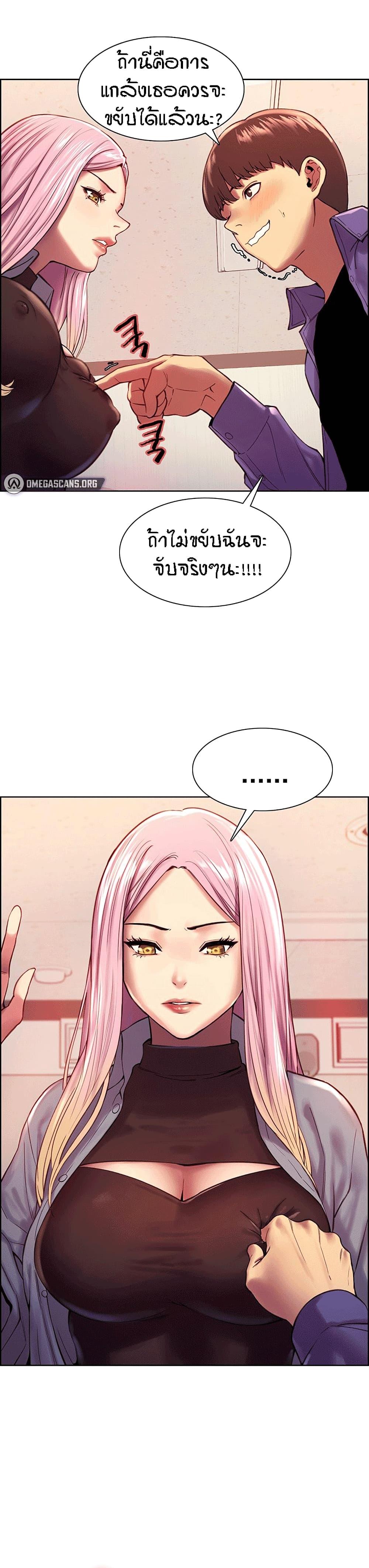 Doujin-Lc- อ่าน โดจิน มังฮวา เกาหลี ญี่ปุ่น จีน แปลไทย Sex-stop Watch ตอนที่ 1 2 3 4 5 6 7 8 9 10 11 12 13 14 ฟรี ไม่มีโฆษณา อ่าน โดจิน Manhwa เกาหลี ญี่ปุ่น จีน เรามีครบ คัดมาให้เน้นๆ โดจิน 18+ รับประกันความฟินโดย  Doujin Lc