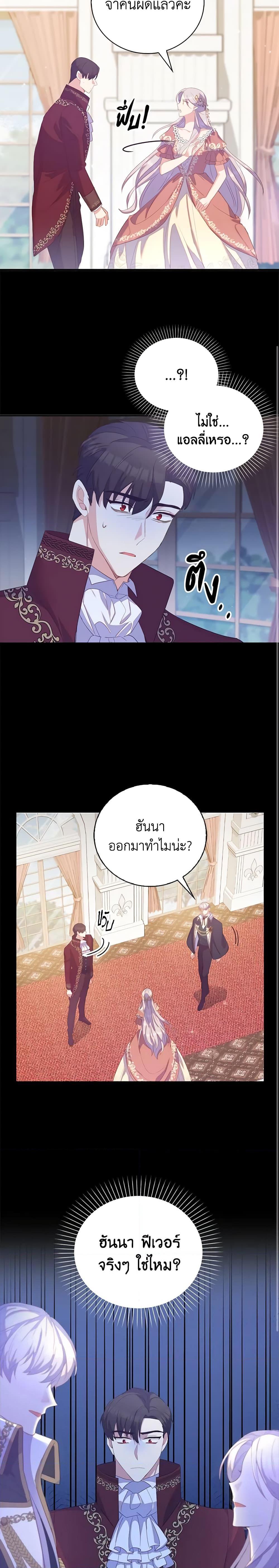 Manga-lc-com อ่านมังงะ อ่านการ์ตูน ออนไลน์ ฟรี Only Realized After Losing You ตอนที่ 1 2 3 4 5 6 7 8 9 10 11 12 13 14 ฟรี ไม่มีโฆษณา Manga-lc - อ่าน มังงะ อ่าน การ์ตูน ออนไลน์ อ่านมังงะ ฟรี