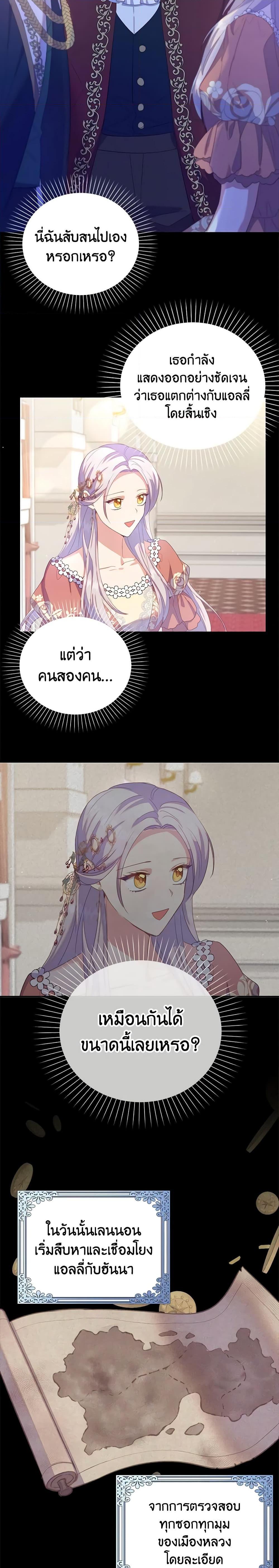 Manga-lc-com อ่านมังงะ อ่านการ์ตูน ออนไลน์ ฟรี Only Realized After Losing You ตอนที่ 1 2 3 4 5 6 7 8 9 10 11 12 13 14 ฟรี ไม่มีโฆษณา Manga-lc - อ่าน มังงะ อ่าน การ์ตูน ออนไลน์ อ่านมังงะ ฟรี