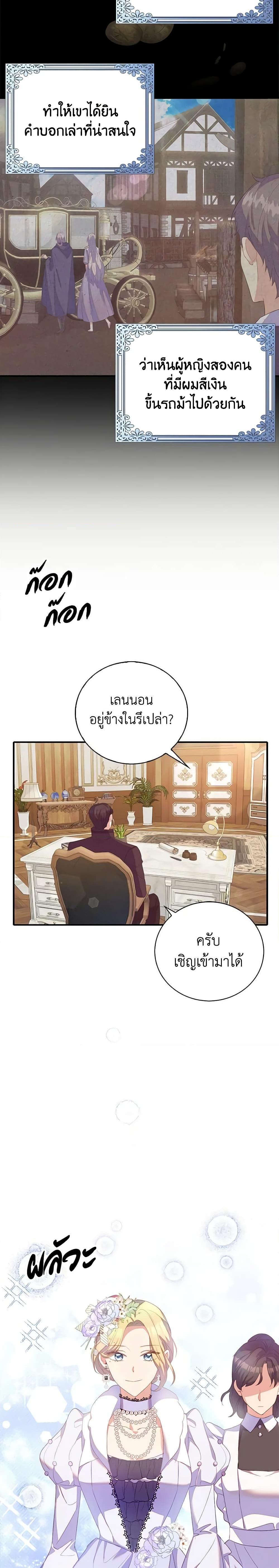 Manga-lc-com อ่านมังงะ อ่านการ์ตูน ออนไลน์ ฟรี Only Realized After Losing You ตอนที่ 1 2 3 4 5 6 7 8 9 10 11 12 13 14 ฟรี ไม่มีโฆษณา Manga-lc - อ่าน มังงะ อ่าน การ์ตูน ออนไลน์ อ่านมังงะ ฟรี