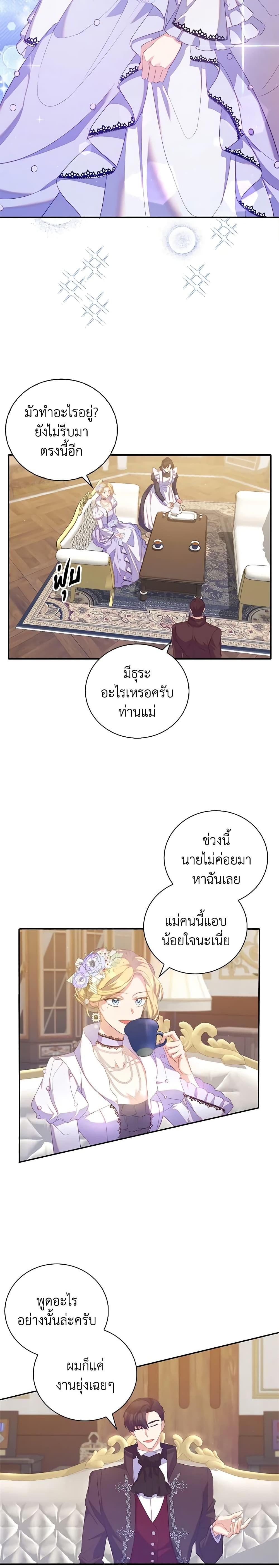 Manga-lc-com อ่านมังงะ อ่านการ์ตูน ออนไลน์ ฟรี Only Realized After Losing You ตอนที่ 1 2 3 4 5 6 7 8 9 10 11 12 13 14 ฟรี ไม่มีโฆษณา Manga-lc - อ่าน มังงะ อ่าน การ์ตูน ออนไลน์ อ่านมังงะ ฟรี