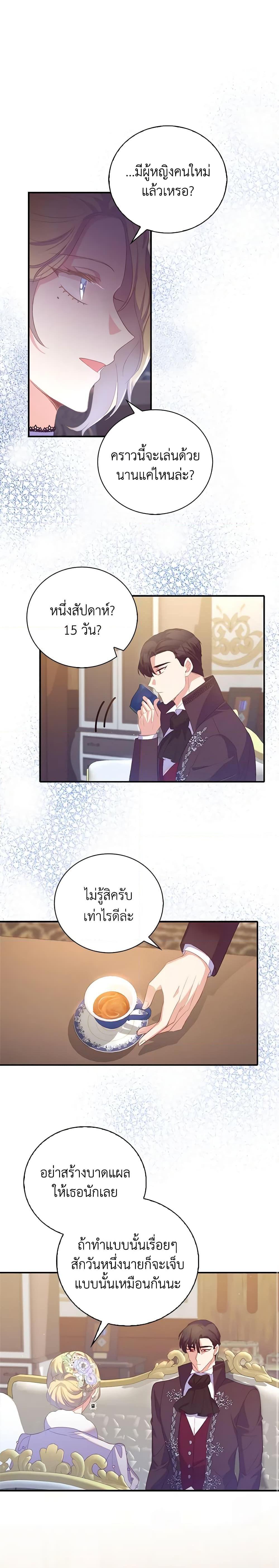 Manga-lc-com อ่านมังงะ อ่านการ์ตูน ออนไลน์ ฟรี Only Realized After Losing You ตอนที่ 1 2 3 4 5 6 7 8 9 10 11 12 13 14 ฟรี ไม่มีโฆษณา Manga-lc - อ่าน มังงะ อ่าน การ์ตูน ออนไลน์ อ่านมังงะ ฟรี