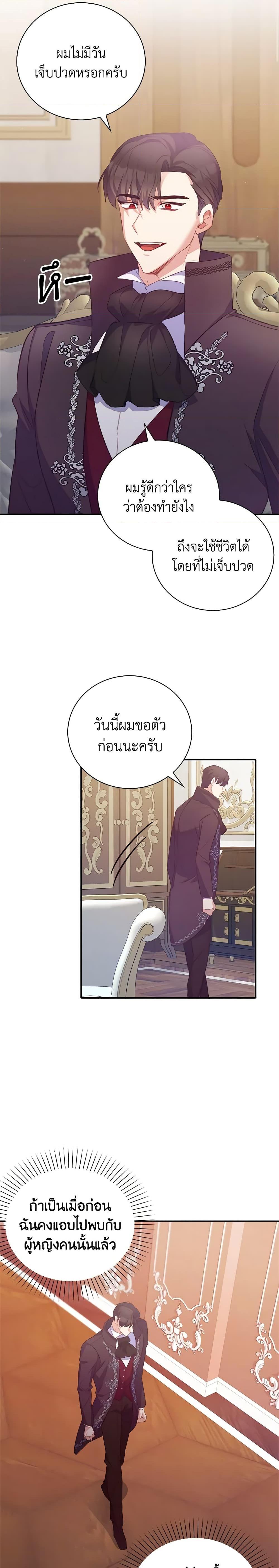 Manga-lc-com อ่านมังงะ อ่านการ์ตูน ออนไลน์ ฟรี Only Realized After Losing You ตอนที่ 1 2 3 4 5 6 7 8 9 10 11 12 13 14 ฟรี ไม่มีโฆษณา Manga-lc - อ่าน มังงะ อ่าน การ์ตูน ออนไลน์ อ่านมังงะ ฟรี
