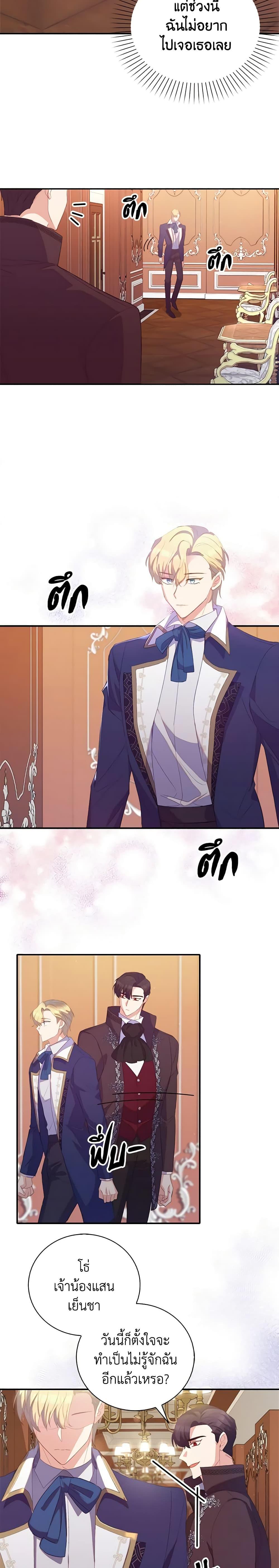 Manga-lc-com อ่านมังงะ อ่านการ์ตูน ออนไลน์ ฟรี Only Realized After Losing You ตอนที่ 1 2 3 4 5 6 7 8 9 10 11 12 13 14 ฟรี ไม่มีโฆษณา Manga-lc - อ่าน มังงะ อ่าน การ์ตูน ออนไลน์ อ่านมังงะ ฟรี