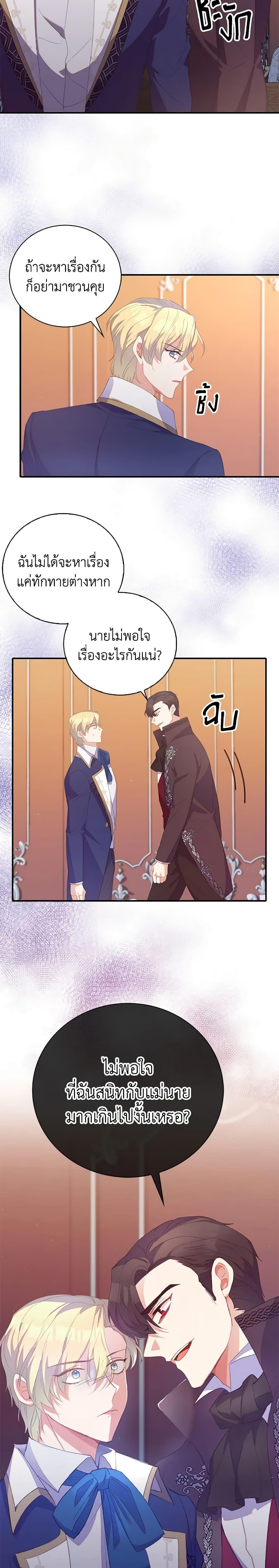 Manga-lc-com อ่านมังงะ อ่านการ์ตูน ออนไลน์ ฟรี Only Realized After Losing You ตอนที่ 1 2 3 4 5 6 7 8 9 10 11 12 13 14 ฟรี ไม่มีโฆษณา Manga-lc - อ่าน มังงะ อ่าน การ์ตูน ออนไลน์ อ่านมังงะ ฟรี