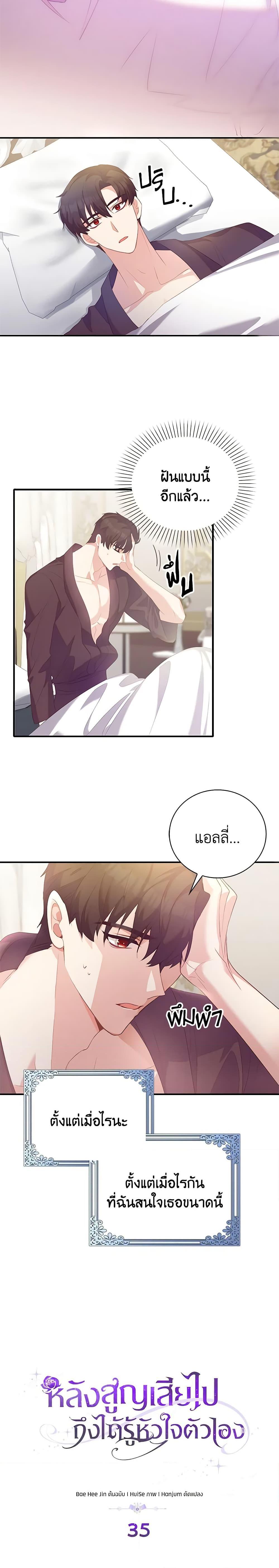 Manga-lc-com อ่านมังงะ อ่านการ์ตูน ออนไลน์ ฟรี Only Realized After Losing You ตอนที่ 1 2 3 4 5 6 7 8 9 10 11 12 13 14 ฟรี ไม่มีโฆษณา Manga-lc - อ่าน มังงะ อ่าน การ์ตูน ออนไลน์ อ่านมังงะ ฟรี