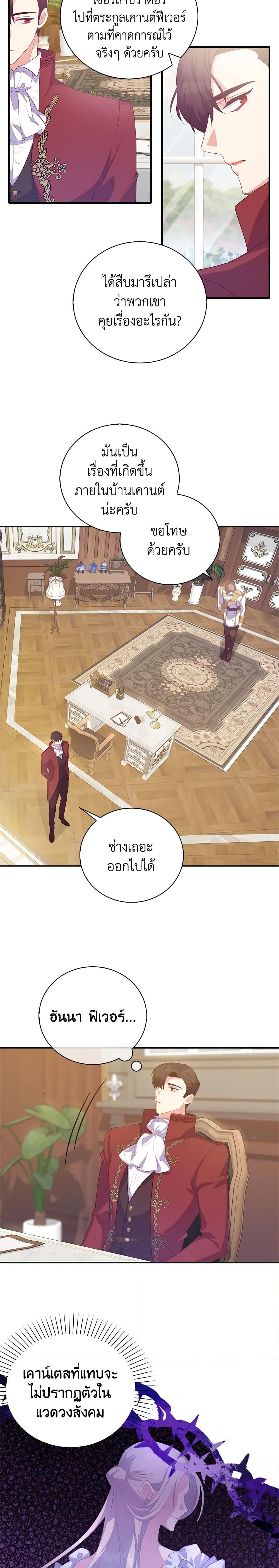 Manga-lc-com อ่านมังงะ อ่านการ์ตูน ออนไลน์ ฟรี Only Realized After Losing You ตอนที่ 1 2 3 4 5 6 7 8 9 10 11 12 13 14 ฟรี ไม่มีโฆษณา Manga-lc - อ่าน มังงะ อ่าน การ์ตูน ออนไลน์ อ่านมังงะ ฟรี