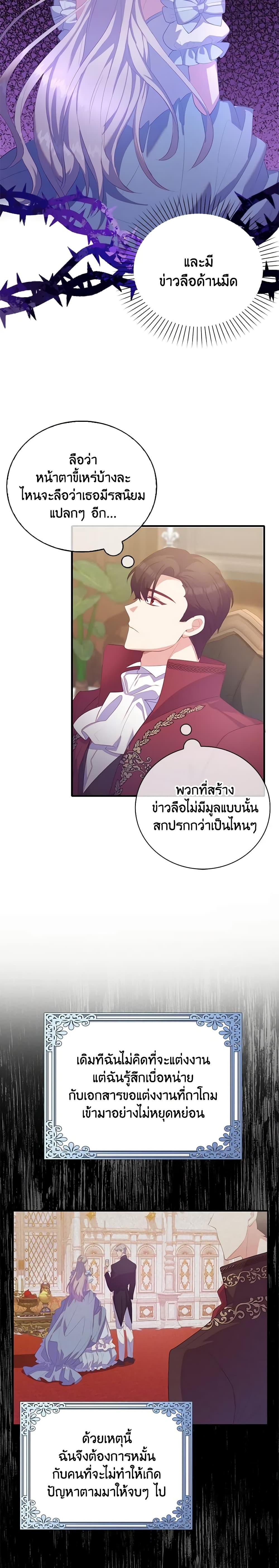 Manga-lc-com อ่านมังงะ อ่านการ์ตูน ออนไลน์ ฟรี Only Realized After Losing You ตอนที่ 1 2 3 4 5 6 7 8 9 10 11 12 13 14 ฟรี ไม่มีโฆษณา Manga-lc - อ่าน มังงะ อ่าน การ์ตูน ออนไลน์ อ่านมังงะ ฟรี