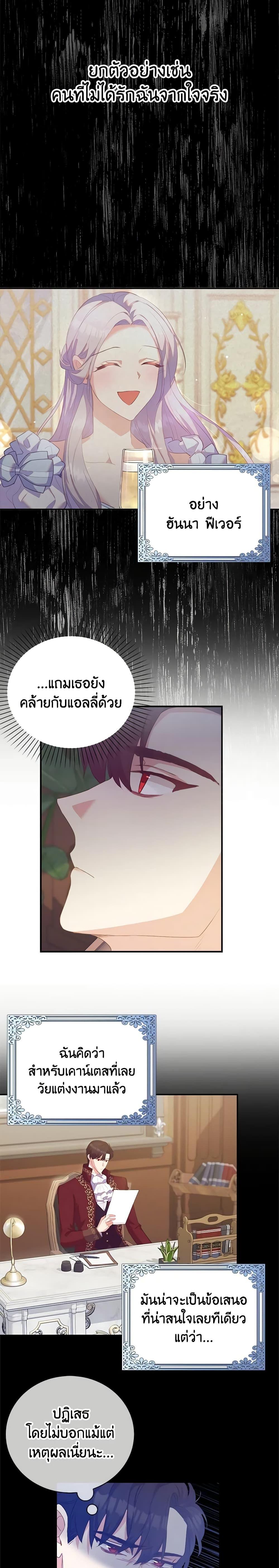 Manga-lc-com อ่านมังงะ อ่านการ์ตูน ออนไลน์ ฟรี Only Realized After Losing You ตอนที่ 1 2 3 4 5 6 7 8 9 10 11 12 13 14 ฟรี ไม่มีโฆษณา Manga-lc - อ่าน มังงะ อ่าน การ์ตูน ออนไลน์ อ่านมังงะ ฟรี