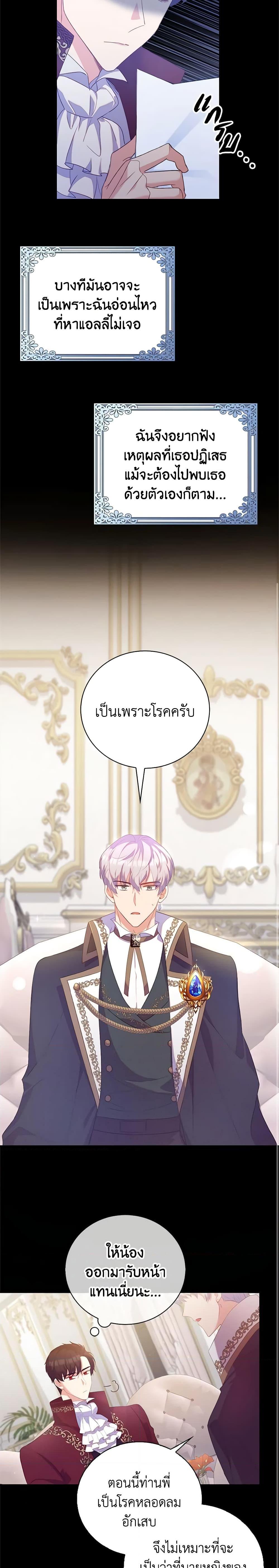 Manga-lc-com อ่านมังงะ อ่านการ์ตูน ออนไลน์ ฟรี Only Realized After Losing You ตอนที่ 1 2 3 4 5 6 7 8 9 10 11 12 13 14 ฟรี ไม่มีโฆษณา Manga-lc - อ่าน มังงะ อ่าน การ์ตูน ออนไลน์ อ่านมังงะ ฟรี