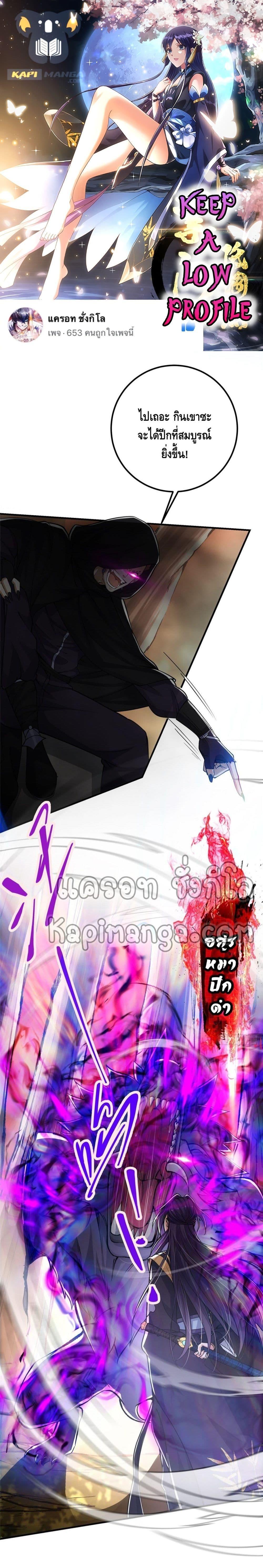 Manga-lc-com อ่านมังงะ อ่านการ์ตูน ออนไลน์ ฟรี Keep A Low Profile ตอนที่ 1 2 3 4 5 6 7 8 9 10 11 12 13 14 ฟรี ไม่มีโฆษณา Manga-lc - อ่าน มังงะ อ่าน การ์ตูน ออนไลน์ อ่านมังงะ ฟรี