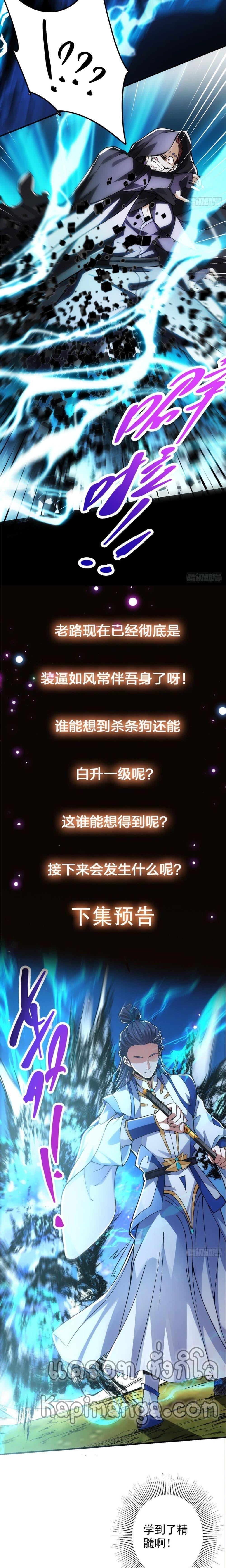 Manga-lc-com อ่านมังงะ อ่านการ์ตูน ออนไลน์ ฟรี Keep A Low Profile ตอนที่ 1 2 3 4 5 6 7 8 9 10 11 12 13 14 ฟรี ไม่มีโฆษณา Manga-lc - อ่าน มังงะ อ่าน การ์ตูน ออนไลน์ อ่านมังงะ ฟรี