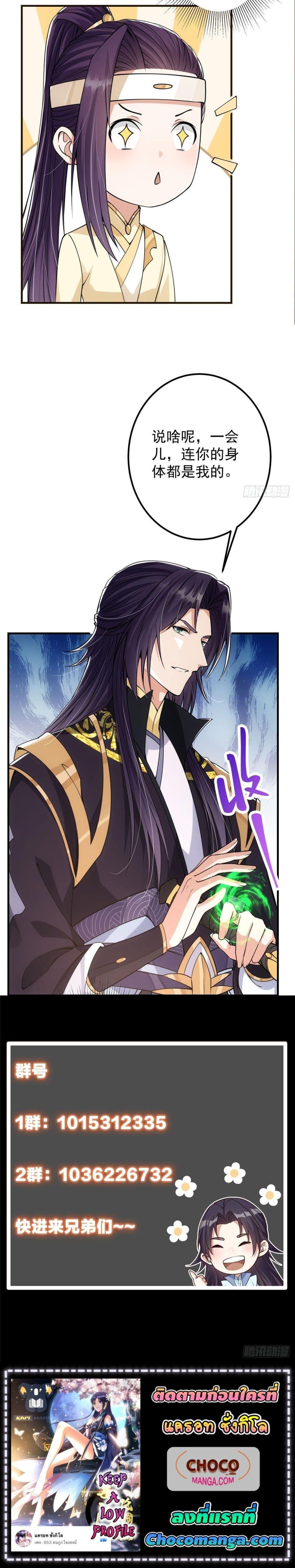 Manga-lc-com อ่านมังงะ อ่านการ์ตูน ออนไลน์ ฟรี Keep A Low Profile ตอนที่ 1 2 3 4 5 6 7 8 9 10 11 12 13 14 ฟรี ไม่มีโฆษณา Manga-lc - อ่าน มังงะ อ่าน การ์ตูน ออนไลน์ อ่านมังงะ ฟรี