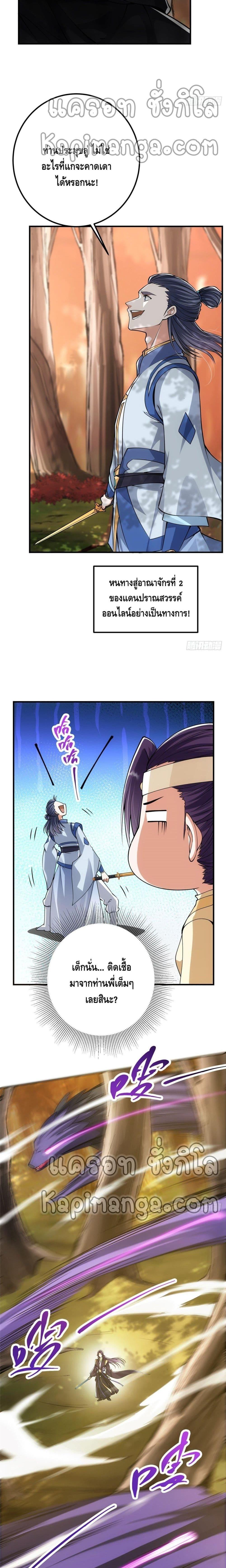 Manga-lc-com อ่านมังงะ อ่านการ์ตูน ออนไลน์ ฟรี Keep A Low Profile ตอนที่ 1 2 3 4 5 6 7 8 9 10 11 12 13 14 ฟรี ไม่มีโฆษณา Manga-lc - อ่าน มังงะ อ่าน การ์ตูน ออนไลน์ อ่านมังงะ ฟรี