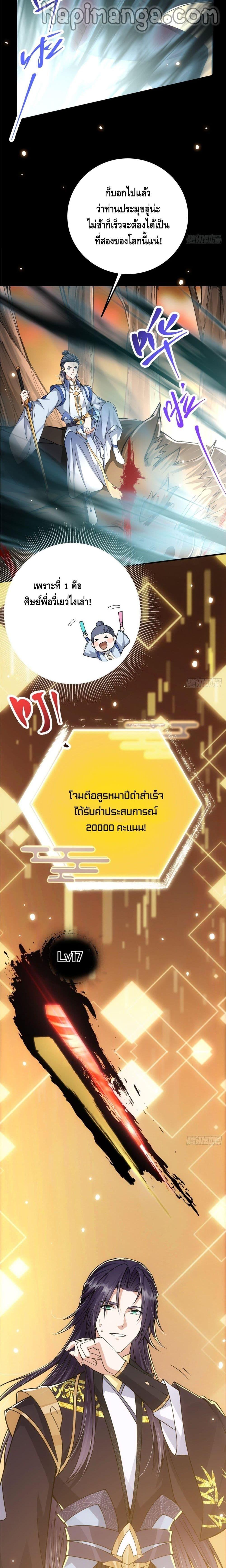 Manga-lc-com อ่านมังงะ อ่านการ์ตูน ออนไลน์ ฟรี Keep A Low Profile ตอนที่ 1 2 3 4 5 6 7 8 9 10 11 12 13 14 ฟรี ไม่มีโฆษณา Manga-lc - อ่าน มังงะ อ่าน การ์ตูน ออนไลน์ อ่านมังงะ ฟรี
